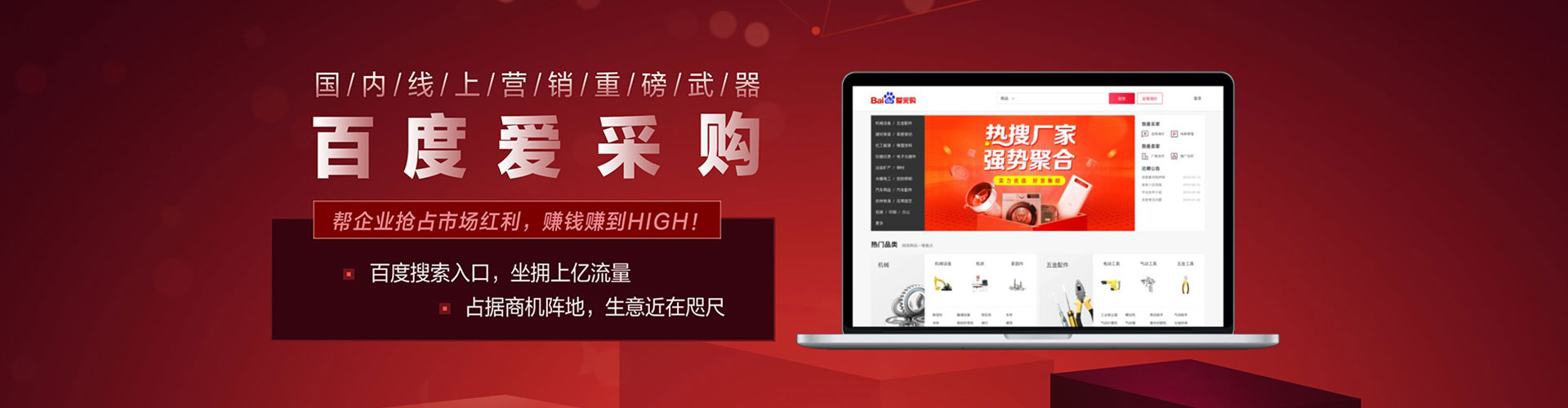 马鞍山sem开户
