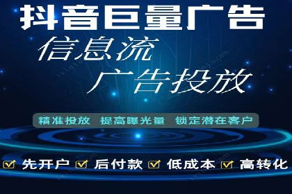 百度竞价账户托管：优化广告投放策略案例
